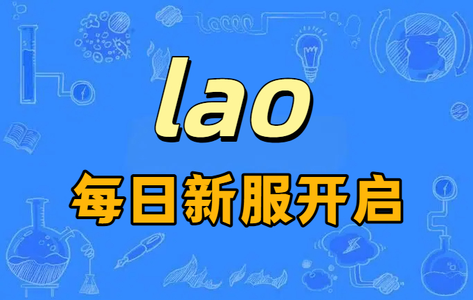 问道私服五开搬砖攻略 | 日赚500元真实收益 | 自动脚本配置教学