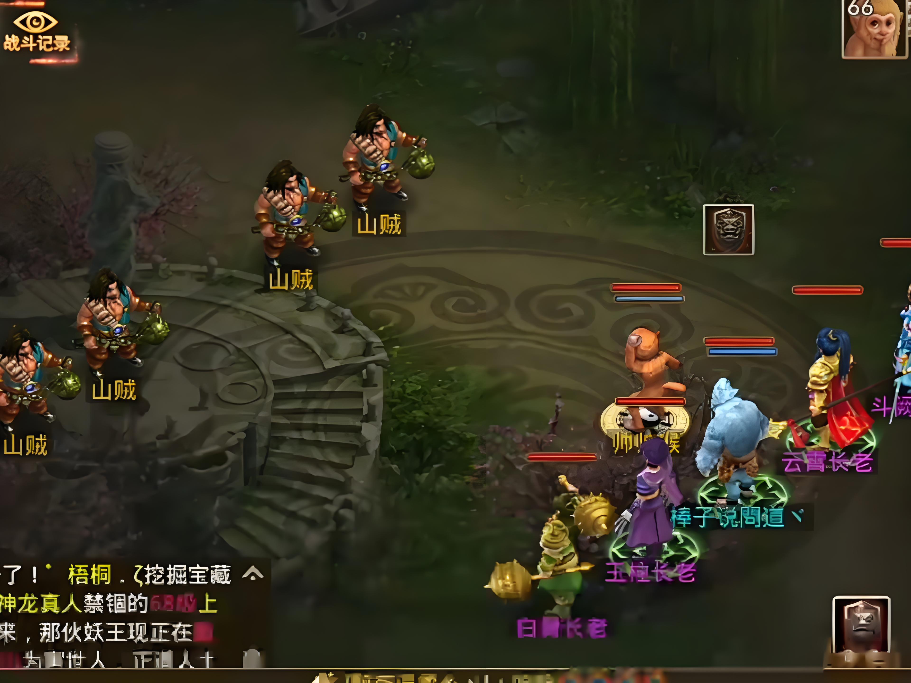 电脑版问道SF公益服 | 全地图解锁+神兽免费领 | 24小时新区开放中